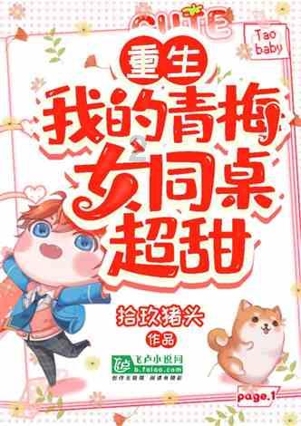 芭比的时尚新娘装