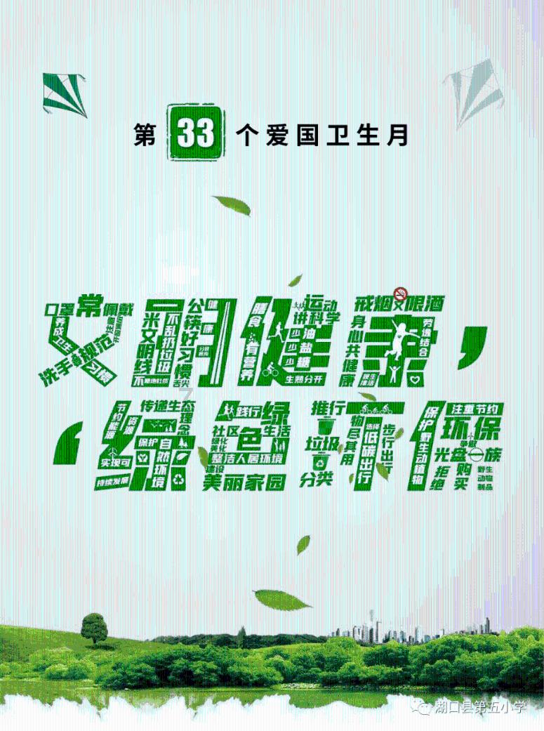 僵尸维京